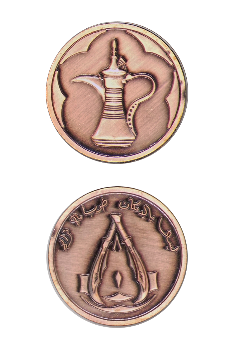 Orientkupfermünzen